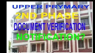 UPPER PRIMARY 2ND PHASE DOCUMENT VERIFICATION