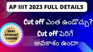 AP IIIT 2023 Full details|| ap iiit 2023 cut off marks