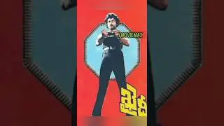 NTR గారు క్రిష్ణ గారు చేయాలనుకున్న ఖైదీ | Telugu cinema facts | Telugu Old movies | Y MOVIE MAX