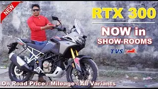 Finally TVS Apache RTX 300 arrived at Showroom, Detail Review, Price Mileage, Variants