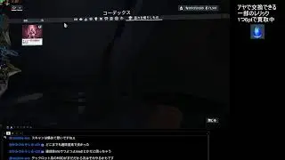 Warframe【参加OK】