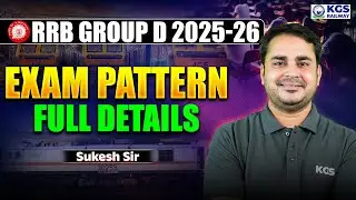 RRB GROUP D 2025-26 EXAM PATTERN FULL DETAILS | RRB GROUP D EXAM PATTERN | RRB GROUP D | SUKESH SIR!