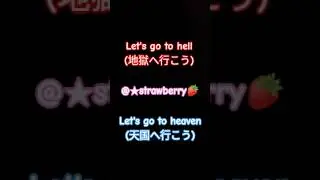 let's go to heaven! let's go to hell! (#edit #japanese #letsgotoheaven #drawing #drawingedit)