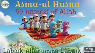 99 Names Of Allah-SWT & Labaik Allahumma Labaik | Islamic Compilation Lulabies | Bismillah Kidz TV 