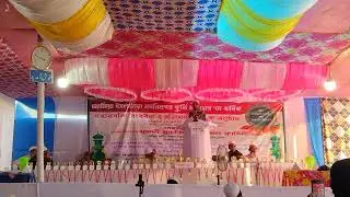 Pratiyogita mulak anushthan