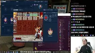 ♡킹오브98 룰렛 각종 미션 신입 귀인 유입 환영! 한파에 춥고 외로운 일요일 마무리 잇츠랑놀쟈♡