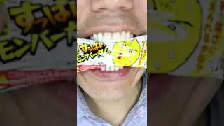 ASMR | The Sour Lemon Gum 🍋😖 #DoctorTristanPeh