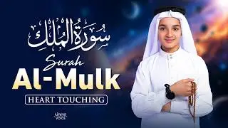 Surah Al Mulk سورة الملك | Ultimate Relaxing Quran for Healing & Inner Calm | Noor Voice