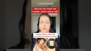 Heater Se Bachche Ko Danger? Ye Galti Na Kare ❌ #shorts #ytshorts #newborn
