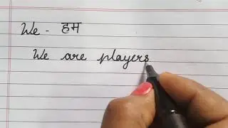 Learn how to frame Hindi Sentences /सरल हिन्दी वाक्य बनाना सीखिए / L-2 #Hindi