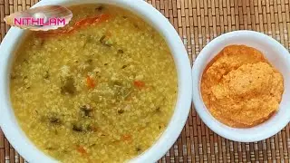 Thinai Arisi Masala Kanji | How To Make Thinai Arisi Kanji | தினை அரிசி மசாலா கஞ்சி | Foxtail Millet