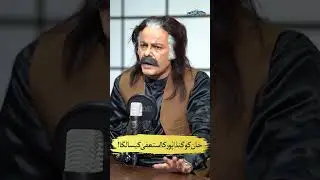 Khan Ko Gandapur Ka Astifa Kaisa Laga ! | Baithak Gardii | Waheed Lala X Ali Khan