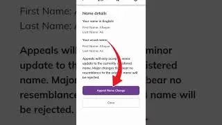 How to change pi network Name | Pi network ka name kasy change Karan #afaque_online
