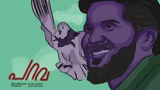 REVENGE | PARAVA