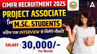 CSIR-CIMFR Recruitment 2025 | CSIR-CIMFR Project Associate for M.Sc. Students 2025| CSIR NEW Vacancy