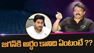 RGV about Movie Tickets in Mumbai || RGV