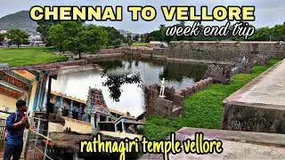 CHENNAI TO VELLORE 🎢|Rathngiri temple vellour |Vellore tourism|Vellore district|vellour food