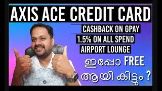 AXIS BANK ACE CREDIT CARD APPLY ? ഇപ്പോ FREE ആയി കിട്ടും  1ST YEAR ?  CASHBACK ?