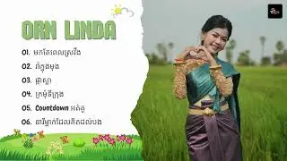 អ៊ន លីនដា (Orn Linda) - ជម្រើសបទចម្រៀងពិរោះៗ | មកតែពេលស្រវឹង, រាំក្នុងមុង, ផ្កាស្លា, ក្រមុំទីក្រុង