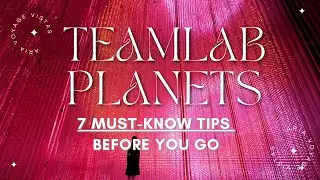 TeamLab Planets Tokyo: 7 советов, которые нужно знать перед поездкой