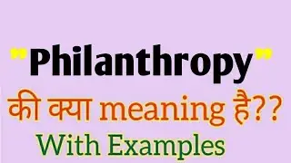 Philanthropy meaning | What is the meaning of Philanthropy