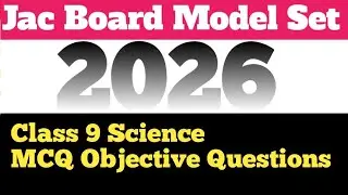 Science Model Set 2026 | Class 9 Science MCQ Objective Questions | JAC Board Science Questions 