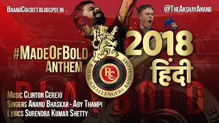 RCB 2018 #MadeOfBold Anthem - हिंदी (Hindi)