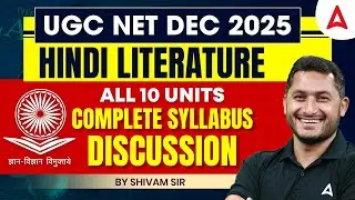 UGC NET Hindi | UGC NET Hindi All 10 Units Discussion
