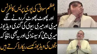 Complete Uncensored | Azam Swati Cried In Press Conference