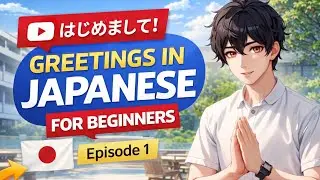Greetings in Japanese for beginners| Epi.1| #Japanese#learnjapanese 