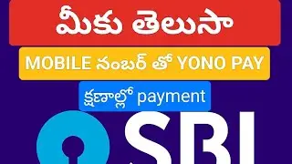 how to send money with mobile and MMID number in yono pay