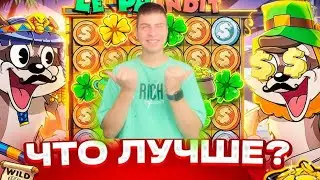 🔥LE BANDIT vs LE PHARAOH! БИТВА СЛОТОВ НА 200.000Р! ПОЙМАЛ ЗАНОС НА ****X?