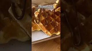 Пачка творога и 10 минут! Вкуснятина готова! Даже крошки не останется!Идеально на ЗАВТРАК #shorts