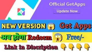 #GetApps_New_Update : Redeem Product Without Captcha Code// #technicalkaushambi