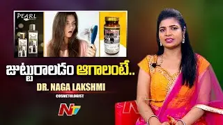 ARM Pearl Beauty Herbs 21 Hair Oil l NTV