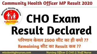 CHO Result 2020,MP CHO Result Declared || Community Health Office Exam Result Out,MP CHO Merit List
