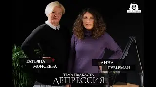 Подкаст 