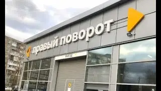 Правый поворот в России. Никита Изюмов.