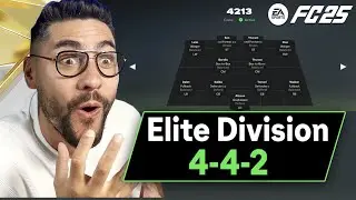 FC 25 НОВАЯ ПАТЧ 4-4-2 ТАКТИКА И РОЛИ ИГРОКОВ, КОТОРЫЕ ПОМОГЛИ МНЕ ЛЕГКО ПОПАСТЬ В ЭЛИТНЫЙ ДИВИЗИОН!