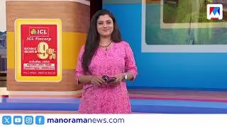 നാട്ടുവാര്‍ത്ത | 8.30 AM News | February 04, 2026 | Nattuvartha