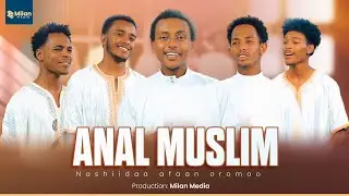 ANAL MUSLIM | ٱنالمسلم | Sa'aa aartii | faaya arafaa #milanmedia