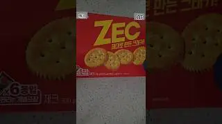 혼술안주271 제크 zec ゼック korean ritz 롯데 Ritz de Corea कोरिया रिट्ज़ Корея Ритц 땅콩잼 โคเรียริทซ์ 리츠아님 韓国リッツ