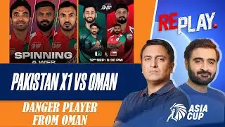 Pakistan X1 vs Oman | Danger Player From Oman | REPLAY ASIA CUP SPECIAL | DN Sport