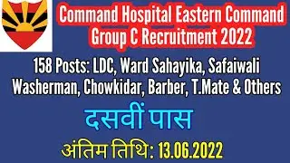 Command Hospital Eastern Command Kolkata Recruitment 2022 l Apply GroupC Vacancy Command Hospital EC