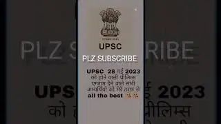 upsc 28 may test #short #today #trending #ias