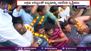 Nirudhyoga March At OU | ఉస్మానియా యూనివర్శిటిలో నిరుద్యోగ మార్చ్' | అరెస్టు చేసిన పోలీసులు