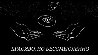 Это могло быть шедевром, но нет (Stone Story RPG)