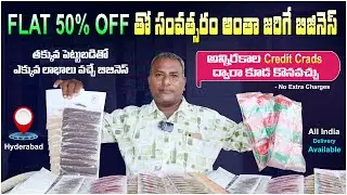 Business all year round with Flat 50% OFF | Kirana Store Items Wholesale | Masala Items | #masala