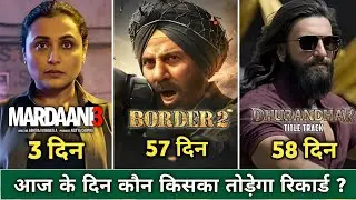 Border 2 10th Day Mardaani 3 3rd Day  Dhurandhar 58th Day Collection | Box Office Collection