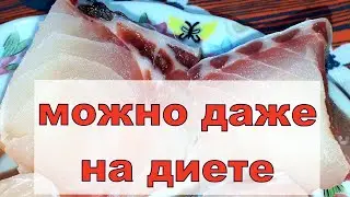 МОЖНО даже на ДИЕТЕ. Чем полезна УХА для здоровья.